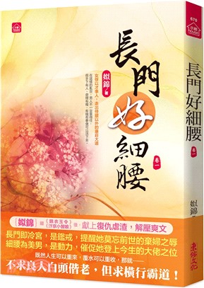 長門好細腰(另開新視窗)